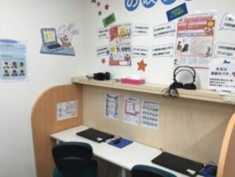 京進の個別指導スクール・ワン 手原教室