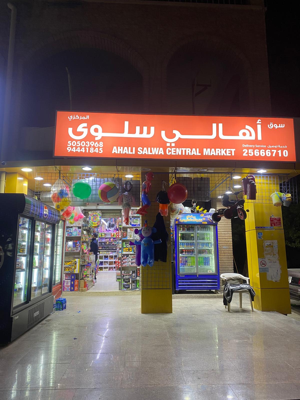 Fatayer Shop - صورة 2