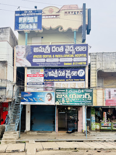 Anusri Dental clinic