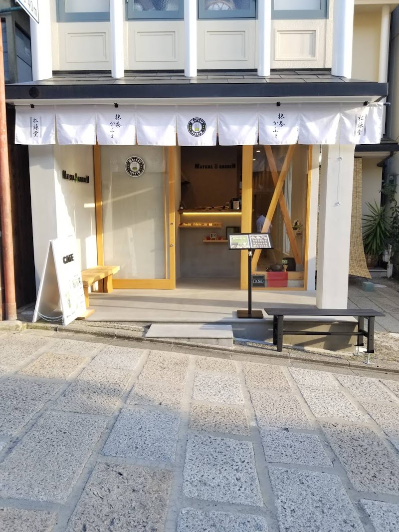 MATCHA GARDEN