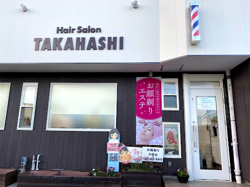 ヘアーサロンタカハシ お顔剃り