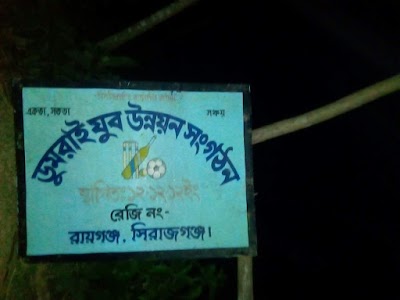 Photos of Dumrai Bazar