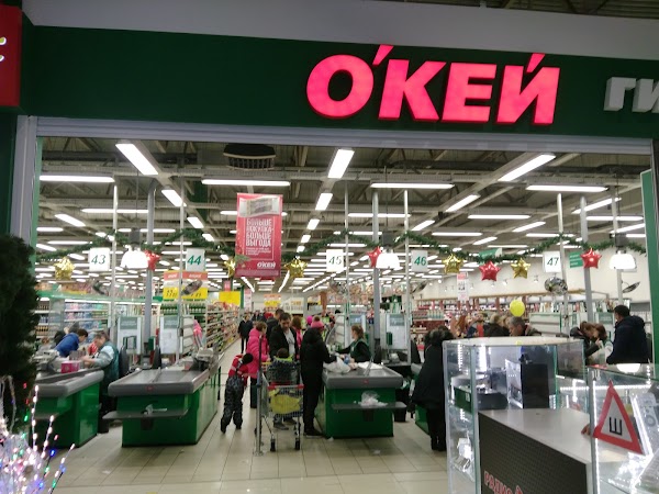 План магазинов радуга парк екатеринбург