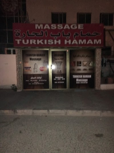 Photos of Bab Alharah Turkish Hammam