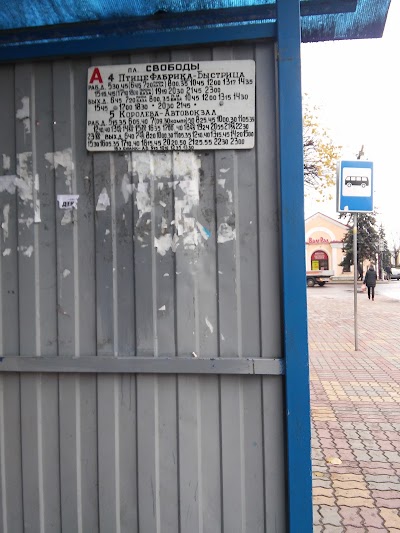 Photos of Sputnik Magazin TP OAO Nadzeja