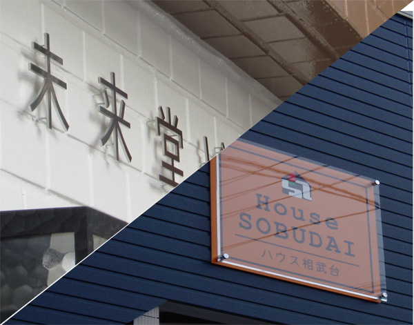 ココ・デザイン（株）