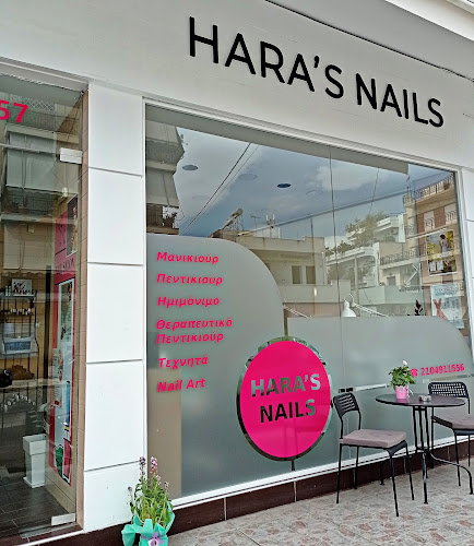 Hara's Nails
