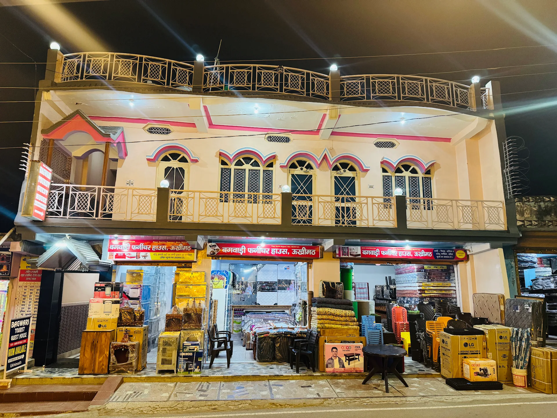 Bagwari Tourist Guest House