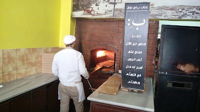 Photos of B Lebanese Pastries