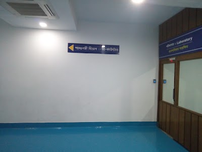 Photos of Ad-din Medical College Hospital