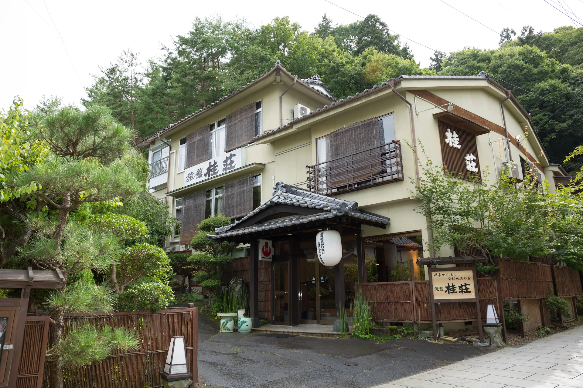Ryokan Katsuraso