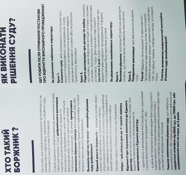 Локація офісу на карті