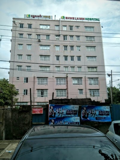 Photos of Shwe La Min Hospital