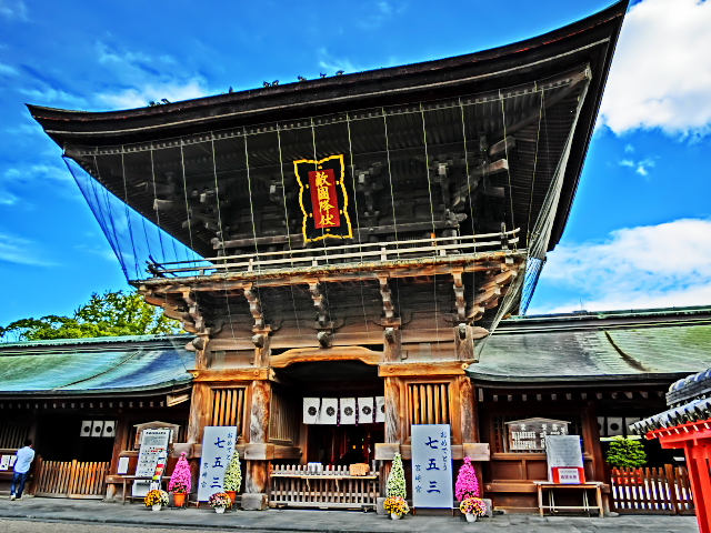 Hakozaki Shrine