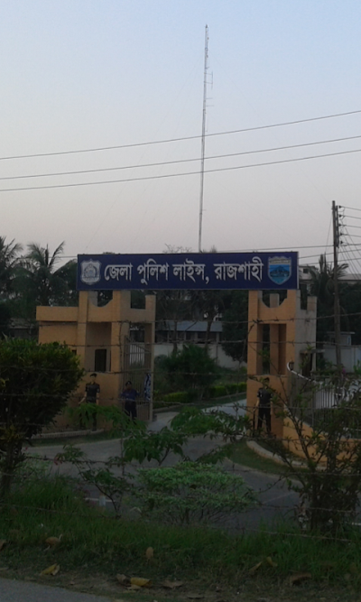 Photos of Rajshahi Police Line