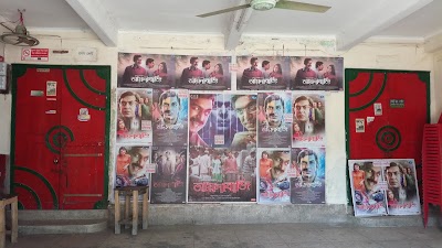 Photos of Milon Cinema Hall