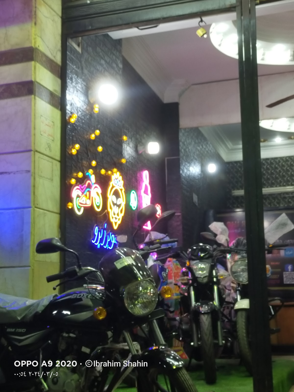 كسر زيرو - صورة 2