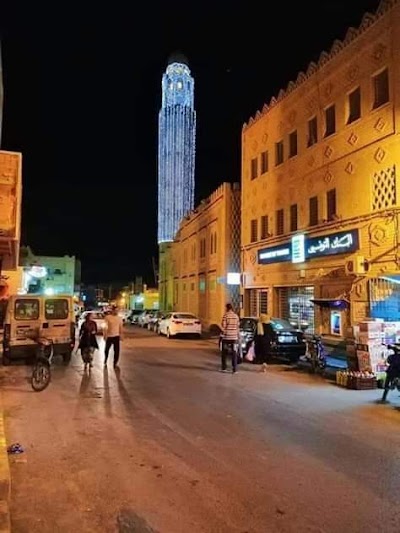 Banque De Tunis