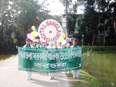 Photos of Barguna Government Girl's High School