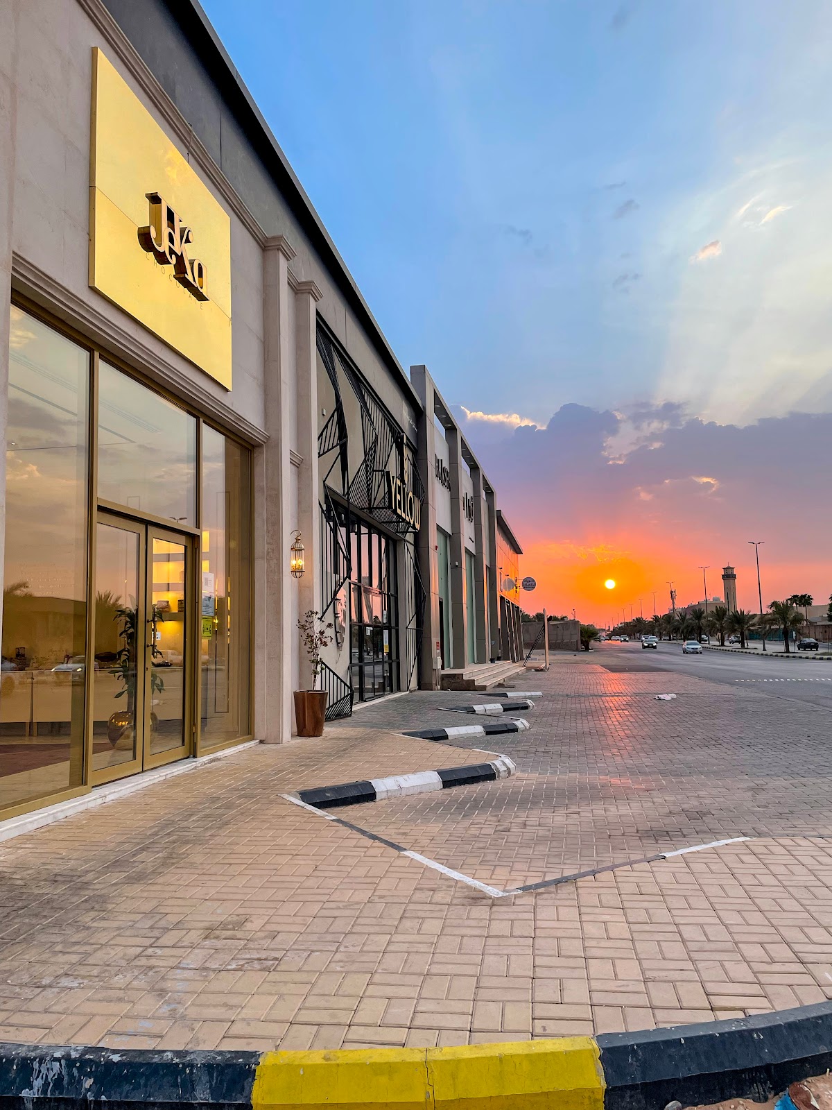 مطعم يلو - صورة 3