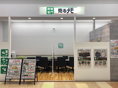 売るナビ ベイシア大泉店