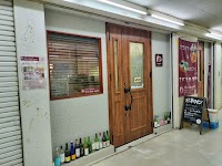 和 in Cafe nagomi（ワイン カフェ なごみ）