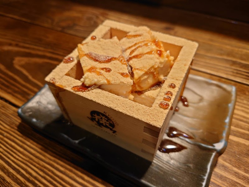 串とテール煮 様様 九条総本店