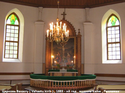 church