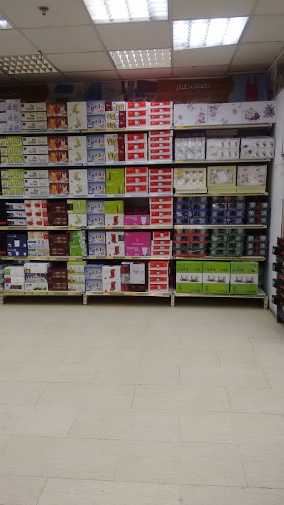 Photos of Awlad Ragab Supermarket