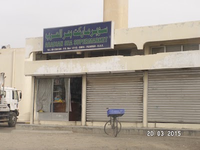 Photos of Arabian Sea Supermarket