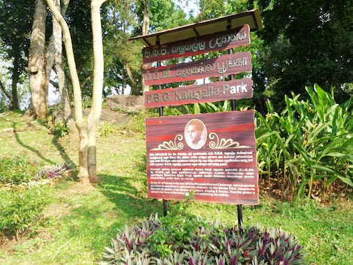 PGB Kalugalla Park, Author: Anuradha Piyadasa