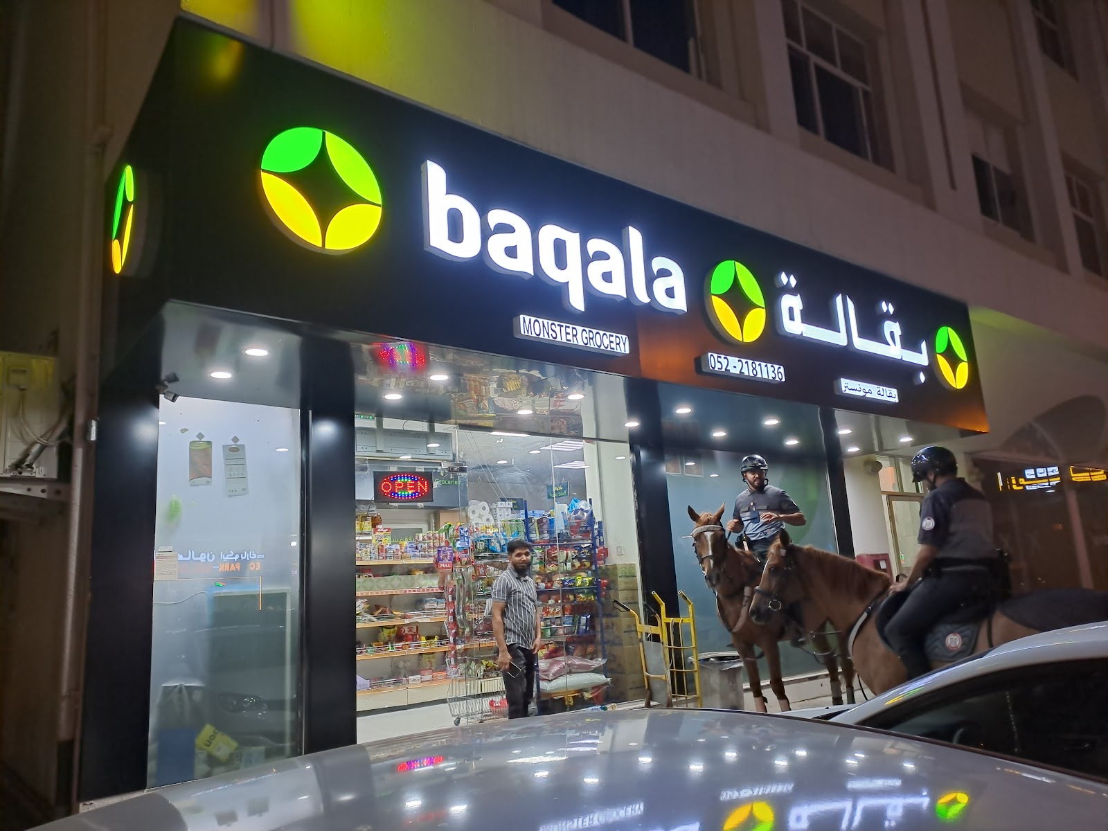 Eminent Baqala - صورة 5