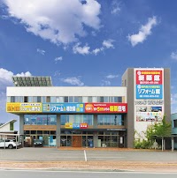 カワムラホーム リフォーム館 本店