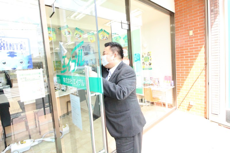 株式会社エイブル 三河豊田店