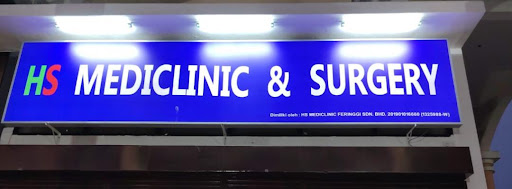 HS MEDICLINIC & SURGERY BATU FERRINGGI
