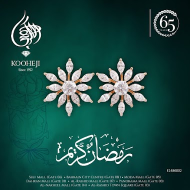 مجوهرات الكوهجي / برج أصيلة, Author: مجوهرات الكوهجي / برج أصيلة