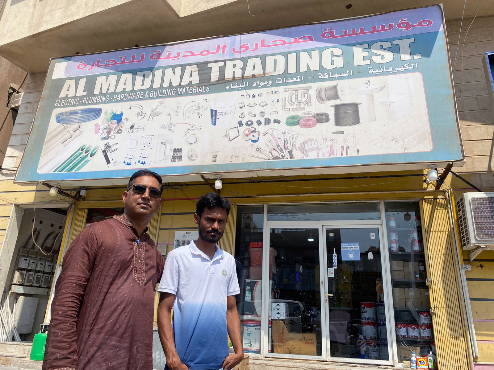 Zakaria Bin Abdullah Bin Ali Al Subaiti Est. - صورة 2