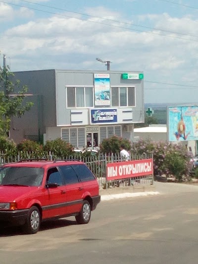 Photos of Farmacia Familiei