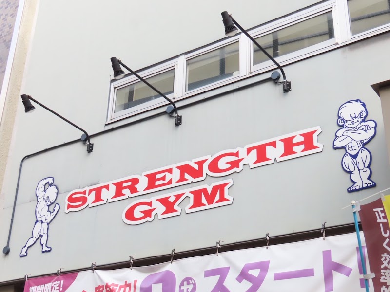ストレングスジム(観音)