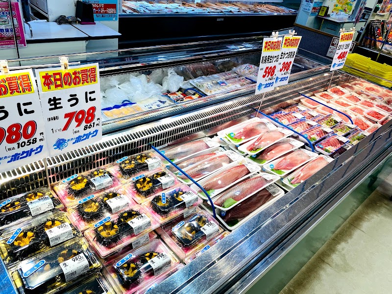 ㈱ホクトウ水産 イオン多賀城店