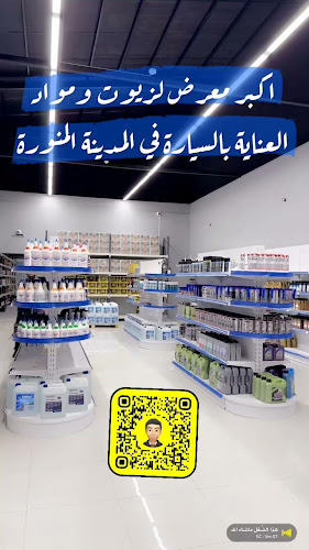 محركات السرعة 2 لبيع الزيوت والفلاتر وقطع الغيار - المدينة المنورة