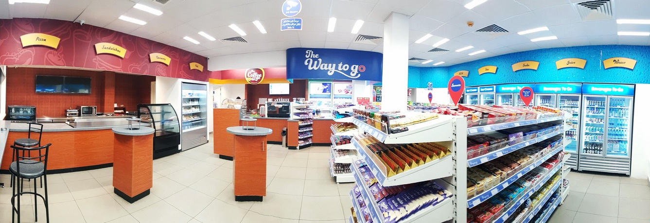 محطة بنزين موبيل - الإبراهيمية - صورة 2