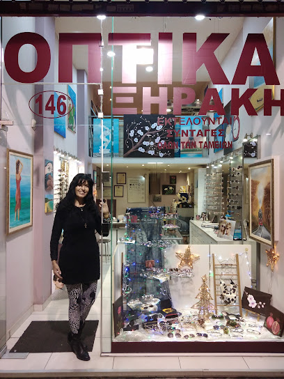 ΞΗΡΑΚΗ ΒΑΣΙΛΙΚΗ