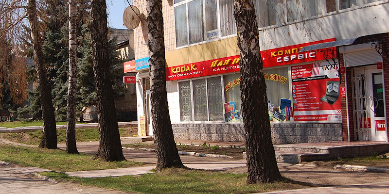 Кодак фото-салон
