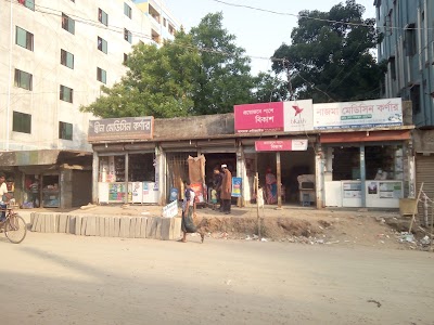 Photos of Najma Medicine