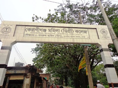 Photos of Keraniganj Mohila Degree College