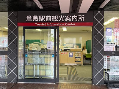 倉敷駅前観光案内所