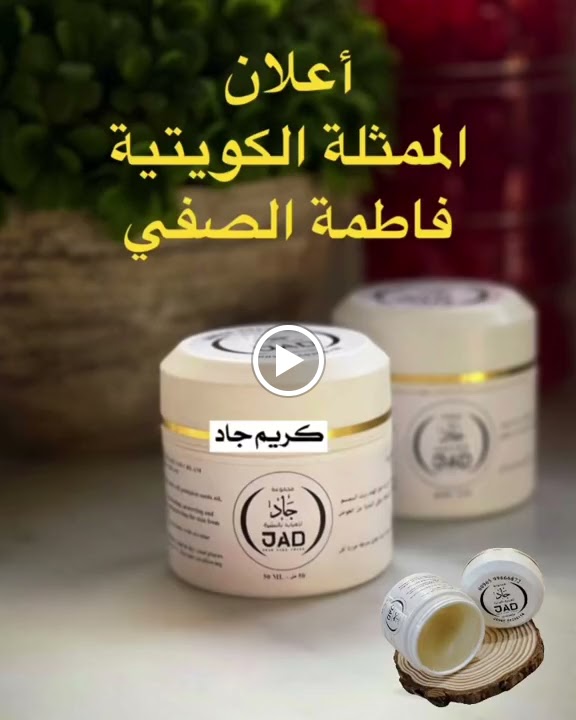 كريم جاد - صورة 2