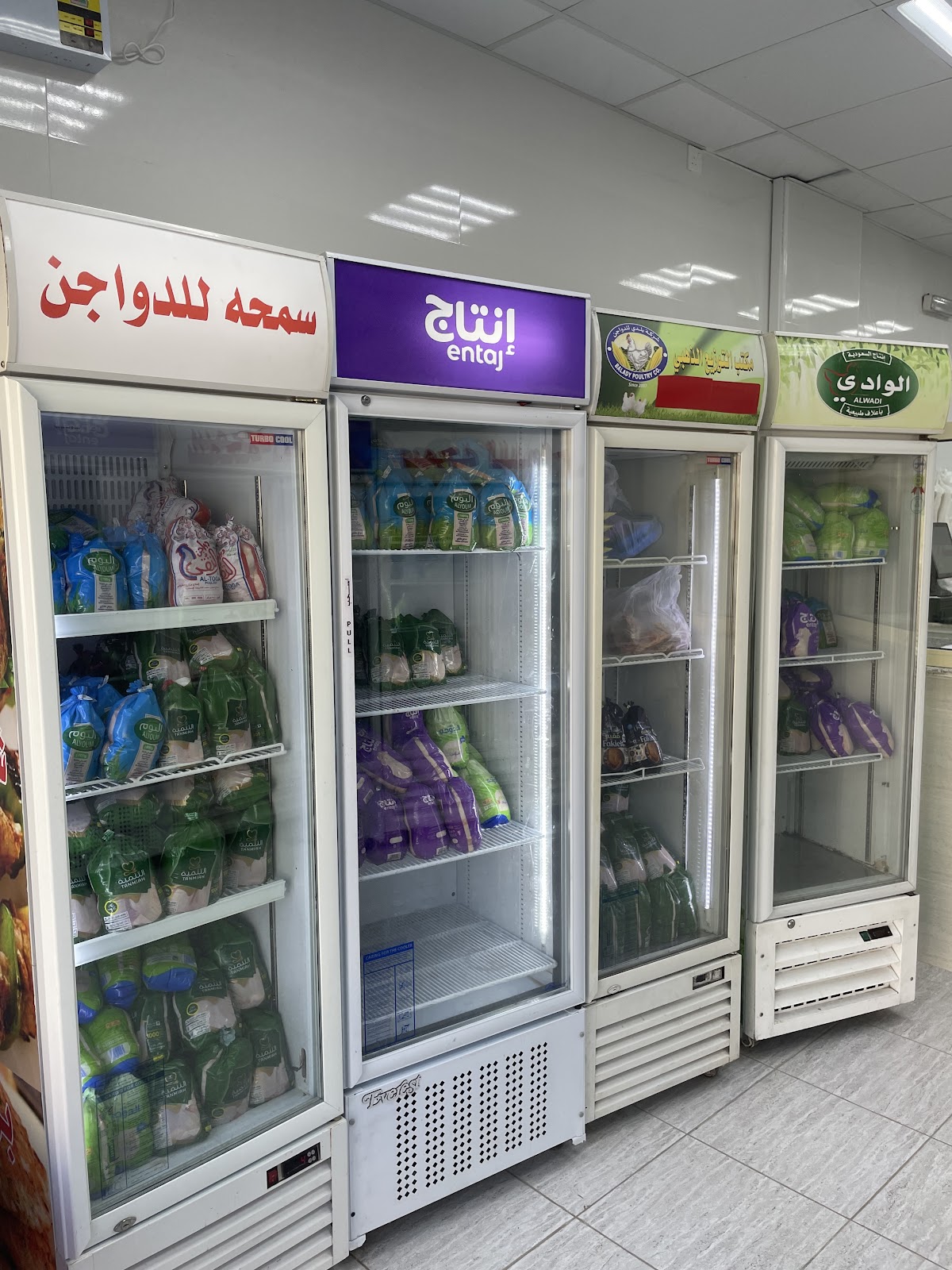 سمحة للدواجن - صورة 2