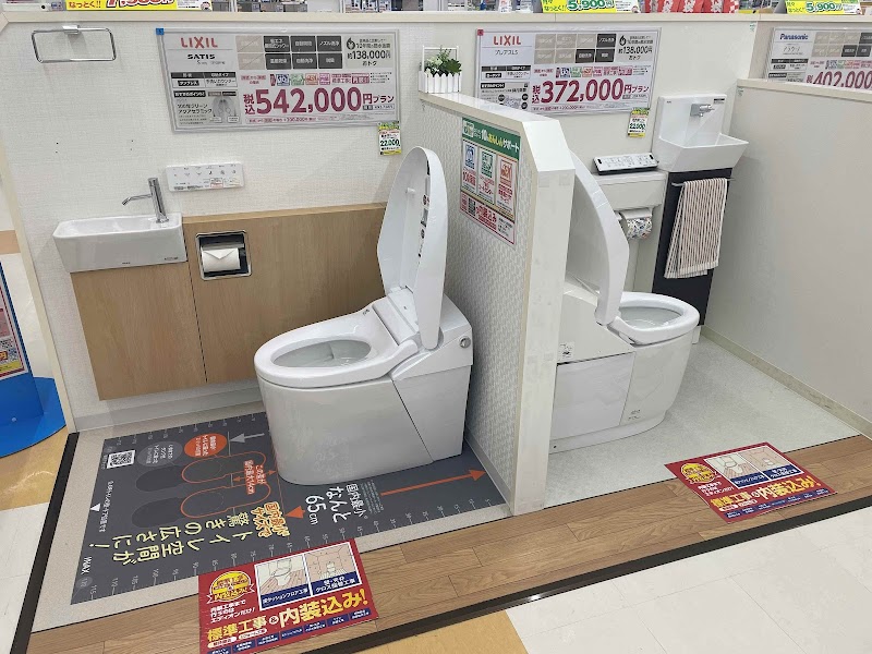 エディオン 北宇和島店